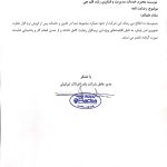 CamScanner 11-28-2021 12.52